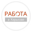 Jobs in Kharkov. Job search portal development